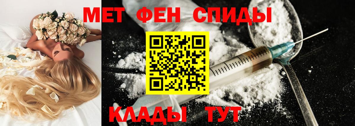 Amphetamine Розовый  Вход с VPN  Бор 