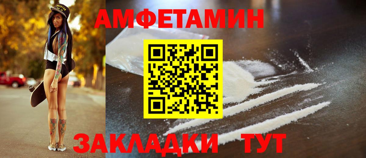АМФ 98% Бор