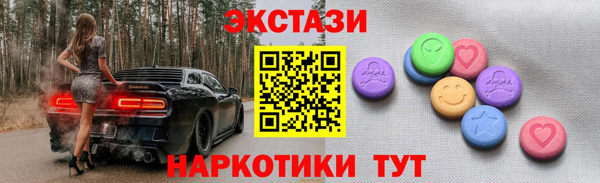 Бор  Экстази  Вход с VPN  ЭКСТАЗИ DUBAI  гидра маркетплейс  Ecstasy ешки 