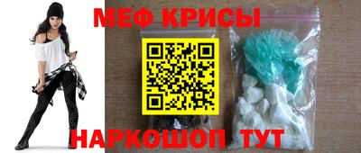 прущие крисы Аргун