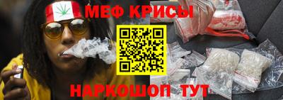 прущие крисы Аргун