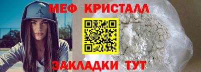 COCAINE Апрелевка