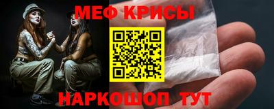 COCAINE Апрелевка