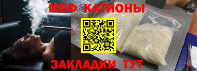 COCAINE Апрелевка