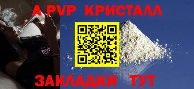 прущие крисы Аргун