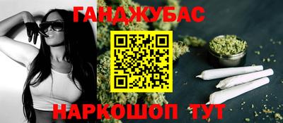 амфетамин Апшеронск