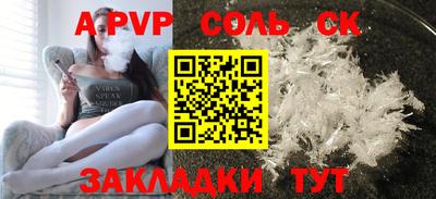 COCAINE Апрелевка