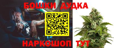 амфетамин Апшеронск