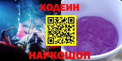 амфетамин Апшеронск
