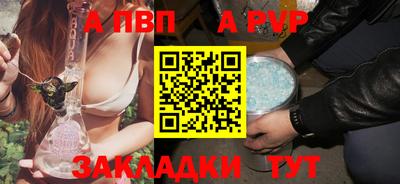 амфетамин Апшеронск
