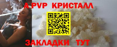 прущие крисы Аргун
