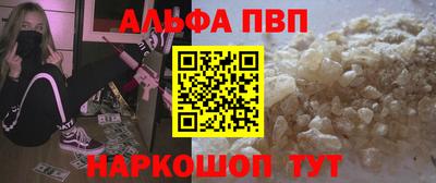 COCAINE Апрелевка