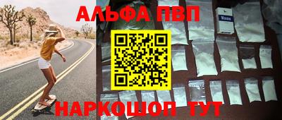 амфетамин Апшеронск