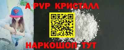 COCAINE Апрелевка