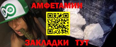 COCAINE Апрелевка