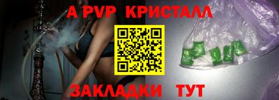 амфетамин Апшеронск