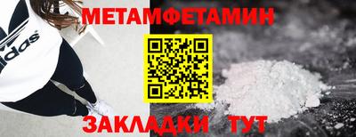 амфетамин Апшеронск