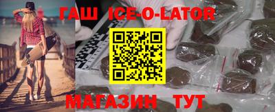 прущие крисы Аргун