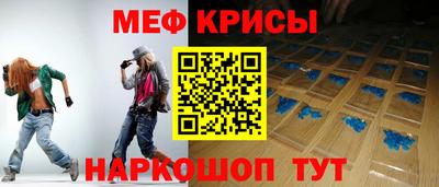 прущие крисы Аргун