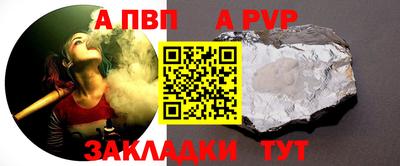 амфетамин Апшеронск