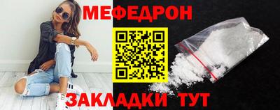 прущие крисы Аргун