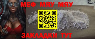COCAINE Апрелевка