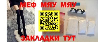 прущие крисы Аргун