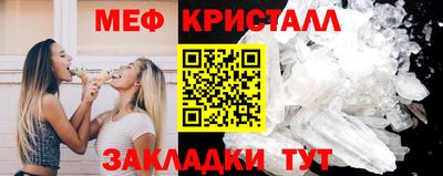 COCAINE Апрелевка