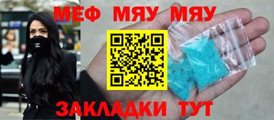 амфетамин Апшеронск