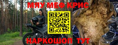гашишное масло Будённовск
