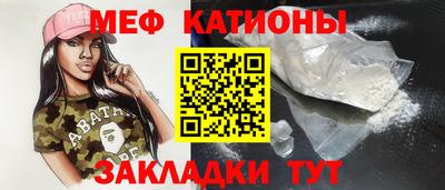 прущие крисы Аргун