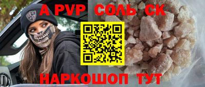 прущие крисы Аргун