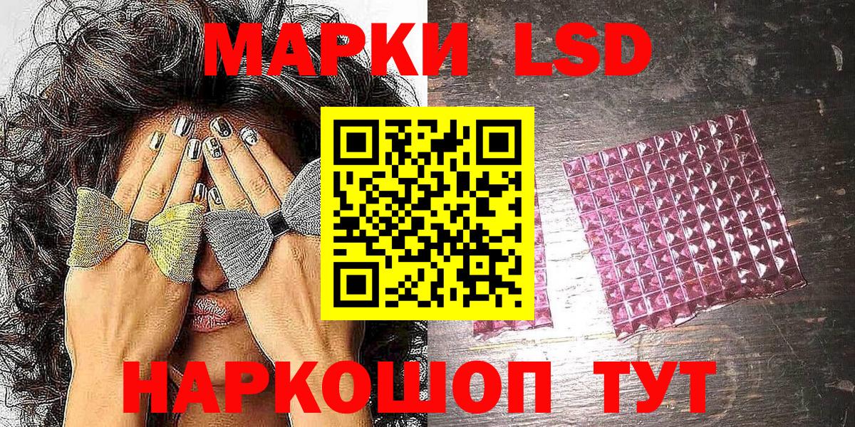 Марки 25I-NBOMe 1,5мг  Вход с VPN  Марки 25I-NBOMe 1,5мг  Марки N-bome  Бор 
