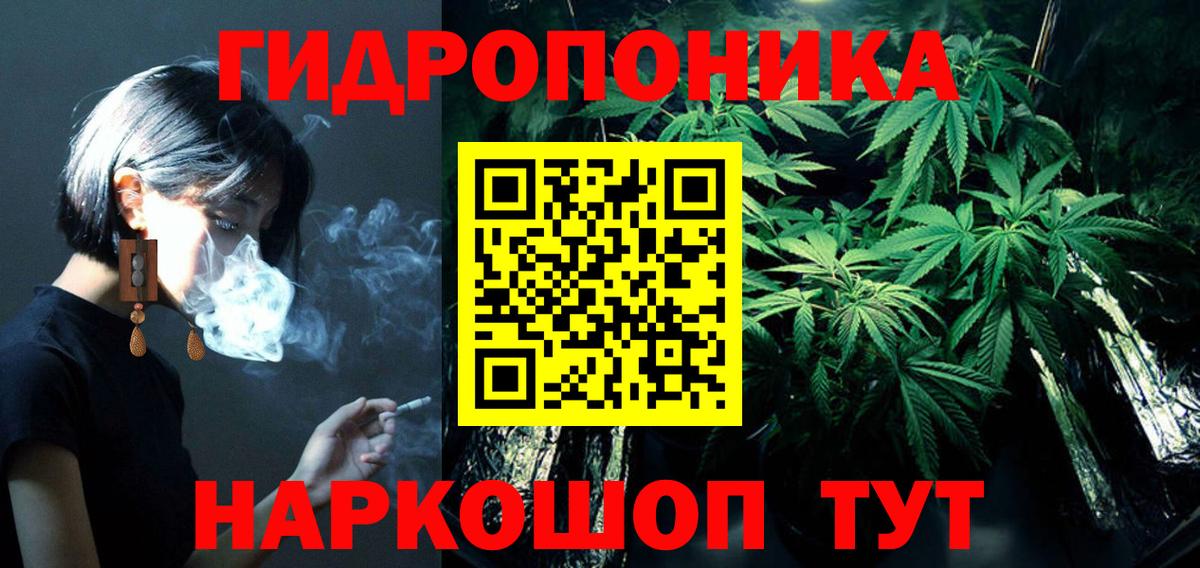 Марихуана семена Бор