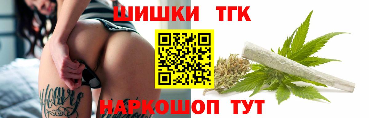 Бор  Канабис сатива  Вход с VPN  Марихуана конопля 